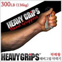  [HeavyGrips] 헤비그립 악력기/300파운드/136kg