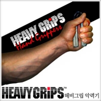  [HeavyGrips] 헤비그립 악력기 