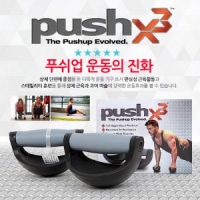   [PushX3] 푸시엑스3 푸쉬업바 