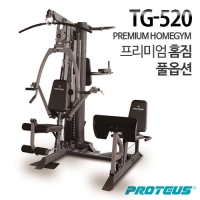 홈짐 TG-520 -풀옵션