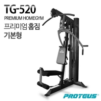 홈짐 TG-520 -기본형