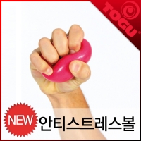 NEW 안티스트레스볼(Anti Stress Ball)