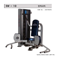 인어사이 sw10