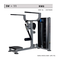 토탈힙 sw11