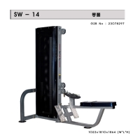 롱풀 sw14