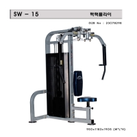 팩텍플라이 sw15