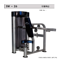 디핑머신 sw26 