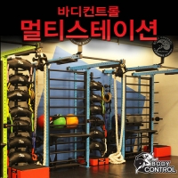 바디컨트롤 멀티스테이션(마스터) 