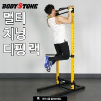 국산 멀티 치닝디핑랙 KRC-100