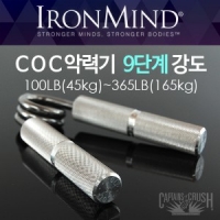  IRONMIND 9단계 악력기 모음전 45kg~165kg