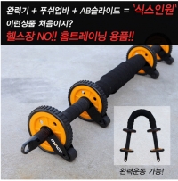 스피리트 식스인원