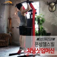 치닝디핑 싯업 머신