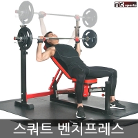 클럽형 스쿼트 벤치프레스(5001)/중량바벨/중량봉/락조마구리