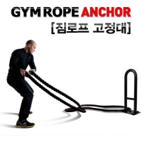 바닥형-베틀로프고정대/짐로프고정대/바닥앙카작업별도 