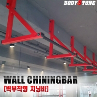 클럽용치닝바/천장설치형/벽면설치형/1M당 200,000원(설치별도) 