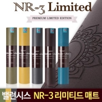 NR-3 리미티드 매트 