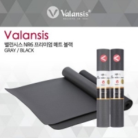밸런시스 Valansis > [밸런시스] NR6 프리미엄 매트 그레이/블랙 