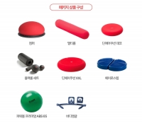 토구 테라피 패키지 . 토구패키지상품구성