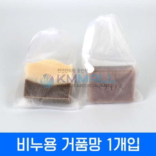 비누용 거품망 1개입(4겹)