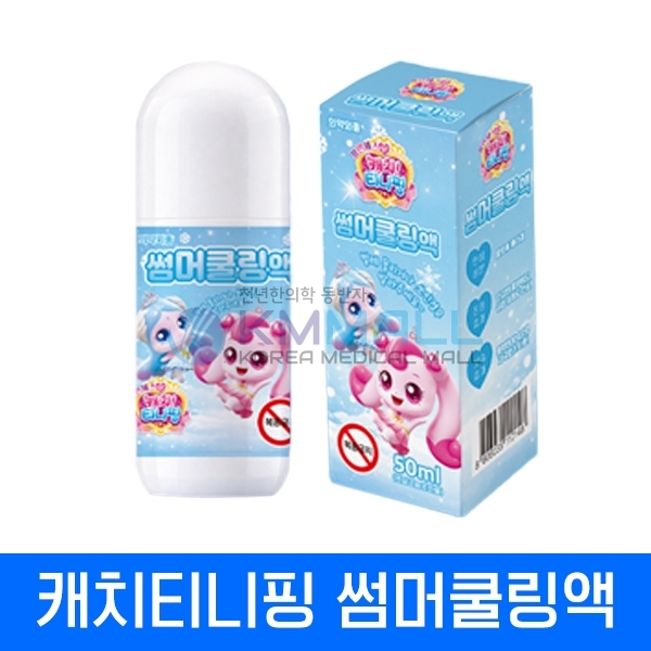 [썸머특가] [의약외품][LP] 프린세스-캐치티니핑-썸머쿨링액 50ml(시즌6)