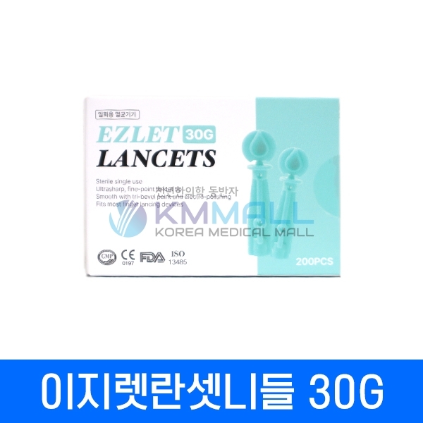 [EZLET]이지렛 란셋니들