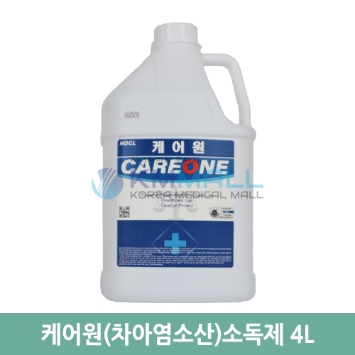 [런칭특가] 케어원 덱스 HOCL(차아염소산)-소독제 4L