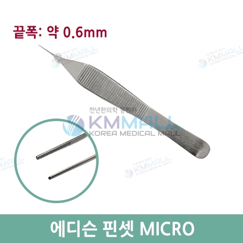 6180 [SHANZA] 브라운 에디슨 핀셋(약12.2cm)/무구