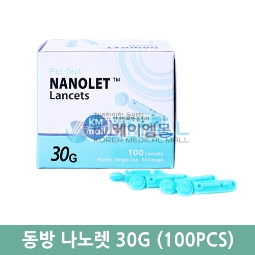 (동방) 나노렛(Lancets)