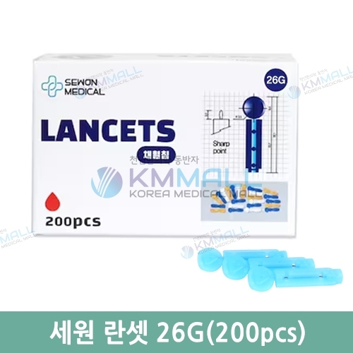 (세원)모아란셋