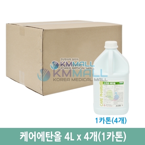 [썸머특가] 케어 소독용 에탄올 4L x 4개(1box)