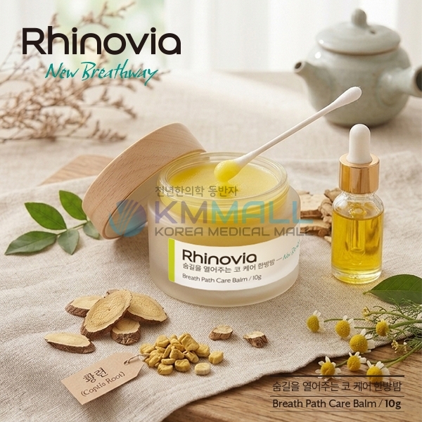 [KM] Rhinovia 리노비아 코케어/한방밤(유통기한 2027.3.9까지)