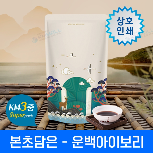 [명절특가] 본초담은 한약파우치/운백(雲白) 아이보리 (3중지) 1천장-무료상호인쇄