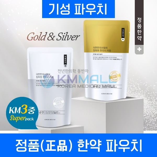 [명절특가] 무광 정품한약파우치 Gold & Silver(3중지) 1천장-기성제품