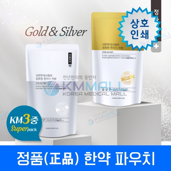 [명절특가] 무광 정품한약파우치 Gold & Silver(3중지) 1천장-무료상호인쇄