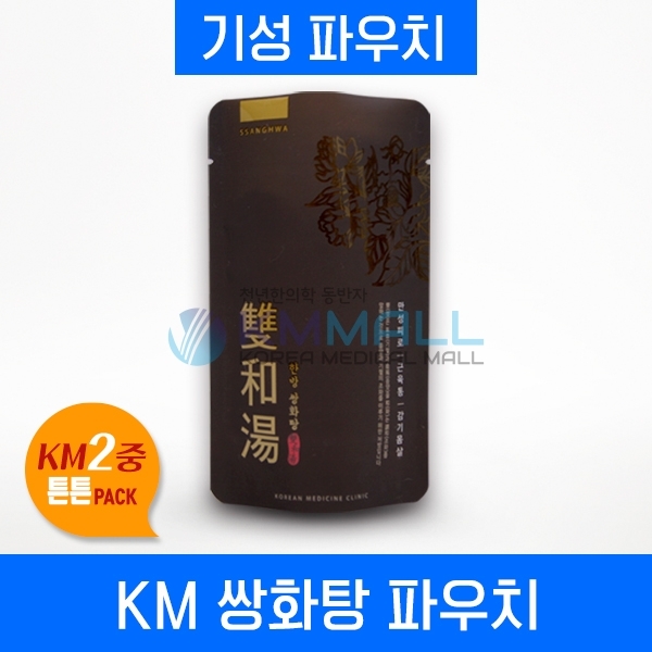 [명절특가] [KM파우치] 무광 쌍화탕파우치 - 1천장 기성제품