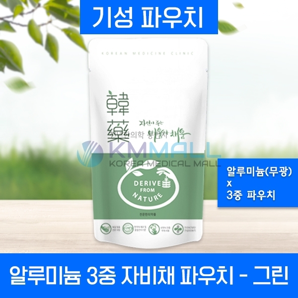 [KM파우치] 무광자비채 한약파우치-그린(알루미늄 3중지)-기성제품