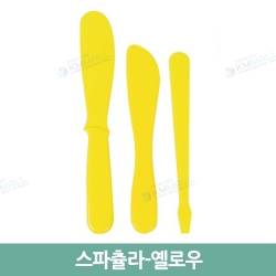 [KAWC] 스파츌라