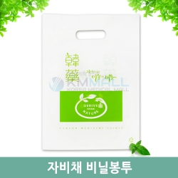 [KM] 자비채 유백 기성비닐(100매)