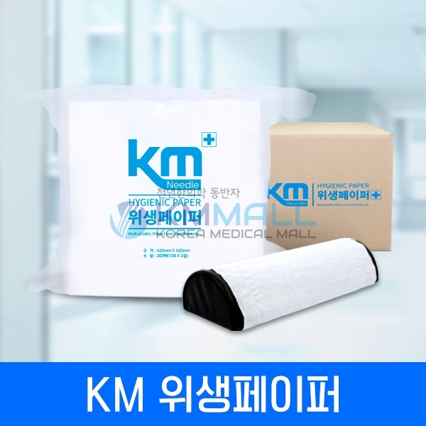 [상시특가] KM 다용도 일회용 위생베개커버 420mm x 420mm