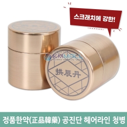 [KM_GBOX] (특가) 메탈 정품한약 공진단청병 (大)