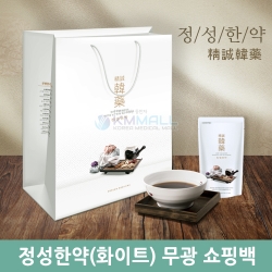 [KM] 정성한약 화이트 쇼핑백(무광)-25/50매