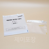 PE슬라이드지퍼백 2종 테스모