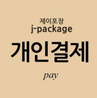 디엔씨컴퍼니(더 센트럴리티) 개인결재창