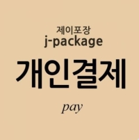 하이벨류 유한회사 개인결재창