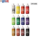 종이나라 NEW 비비드 수채화물감 12색세트A 220ml