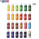 종이나라 NEW 비비드 수채화낱색물감 220ml 증색포함 총24색상
