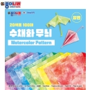 4000 종이나라 100매 수채화 무늬색종이 15cm 양면