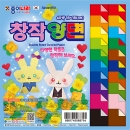 2000 종이나라 창작양면색종이 40색20매 18cm (규격선택)