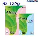 삼원 A3플라잉칼라 E시리즈 120g 100매포장
