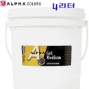알파 골드레벨 겔미디엄 대용량 4리터  (4000ml)